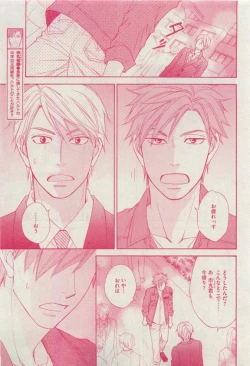 Page 47 of Dear+ 2015-04