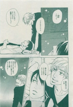 Page 481 of Dear+ 2015-04