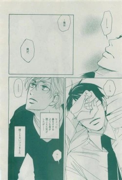 Page 482 of Dear+ 2015-04