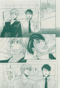 Page 483 of Dear+ 2015-04