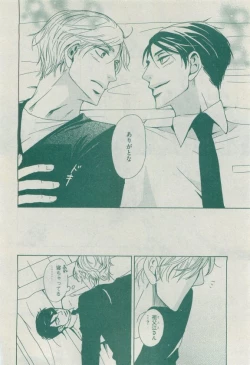 Page 484 of Dear+ 2015-04