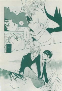 Page 486 of Dear+ 2015-04