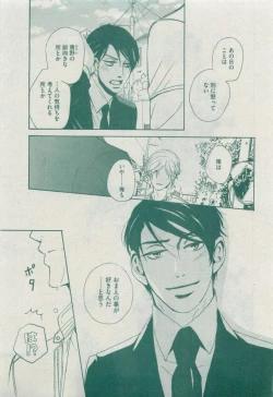 Page 493 of Dear+ 2015-04