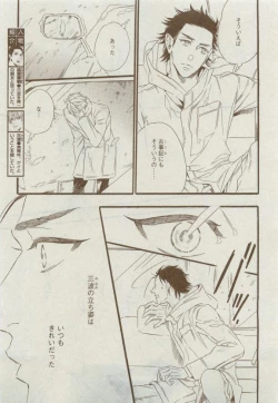 Page 499 of Dear+ 2015-04