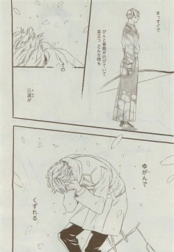 Page 500 of Dear+ 2015-04