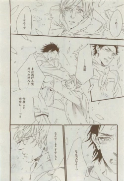 Page 502 of Dear+ 2015-04