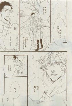 Page 503 of Dear+ 2015-04