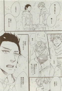 Page 504 of Dear+ 2015-04