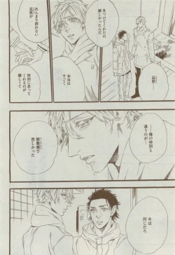 Page 508 of Dear+ 2015-04