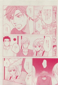 Page 50 of Dear+ 2015-04