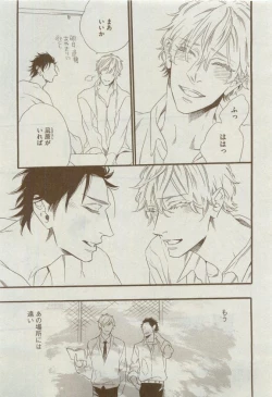 Page 519 of Dear+ 2015-04