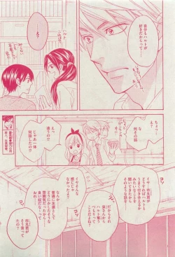 Page 61 of Dear+ 2015-04