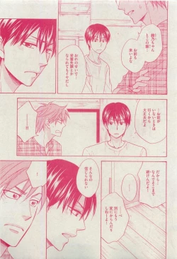 Page 69 of Dear+ 2015-04