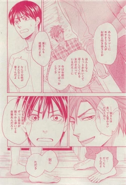 Page 72 of Dear+ 2015-04