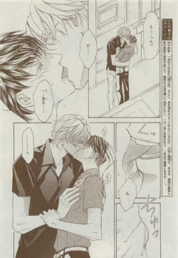 Page 78 of Dear+ 2015-04