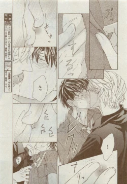 Page 79 of Dear+ 2015-04