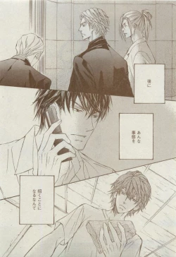 Page 91 of Dear+ 2015-04