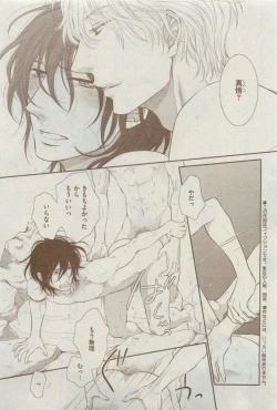 Page 9 of Dear+ 2015-04