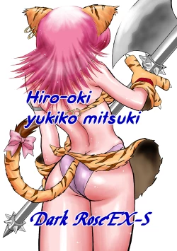 Page 40 of JOB☆STAR