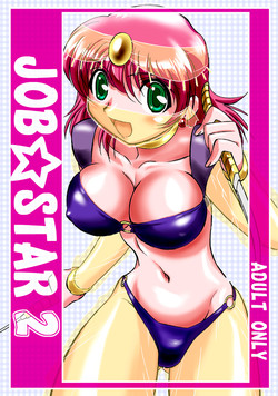 (C66) [Dark RoseEX-S (Hirooki)] JOB☆STAR 2 (Final Fantasy V)