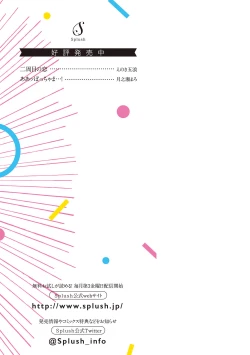 Page 201 of Aa Bocchama...! - Oh! My Mister...!