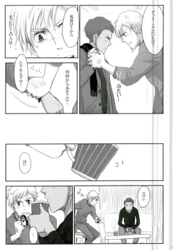 Page 10 of Jinsei Omoi Doori ni Ikanai mono de