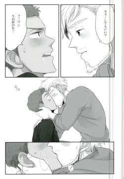 Page 18 of Jinsei Omoi Doori ni Ikanai mono de