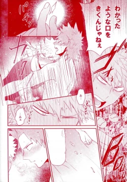 Page 18 of Happiness For You