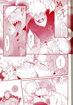 Page 19 of Happiness For You