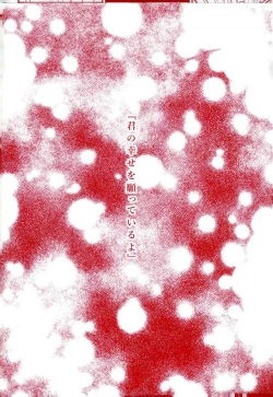 Page 26 of Happiness For You