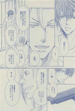 Page 100 of Dear+ 2015-03