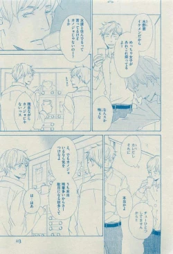 Page 113 of Dear+ 2015-03