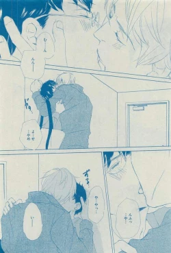 Page 124 of Dear+ 2015-03