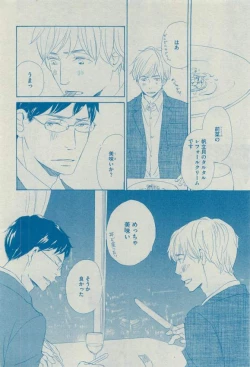 Page 136 of Dear+ 2015-03