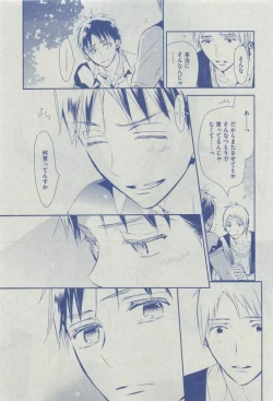 Page 147 of Dear+ 2015-03