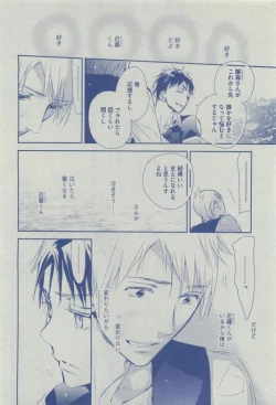 Page 150 of Dear+ 2015-03