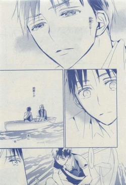 Page 157 of Dear+ 2015-03