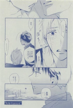 Page 162 of Dear+ 2015-03