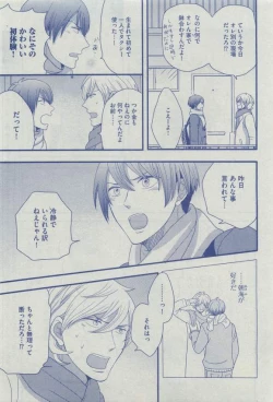 Page 167 of Dear+ 2015-03