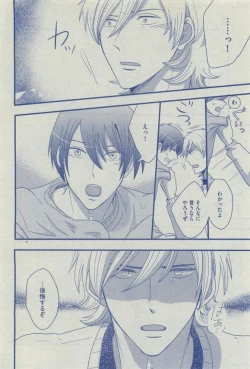 Page 172 of Dear+ 2015-03