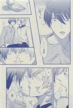 Page 173 of Dear+ 2015-03