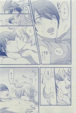 Page 175 of Dear+ 2015-03