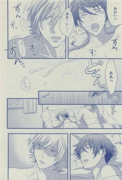 Page 180 of Dear+ 2015-03