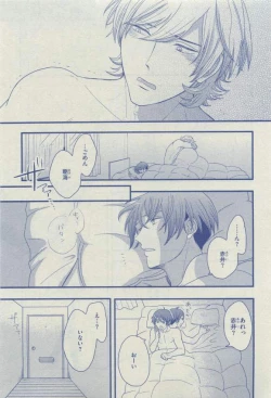 Page 181 of Dear+ 2015-03