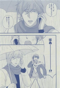 Page 183 of Dear+ 2015-03