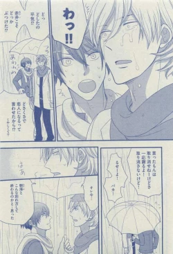 Page 189 of Dear+ 2015-03