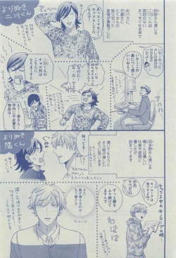 Page 199 of Dear+ 2015-03