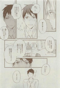 Page 209 of Dear+ 2015-03