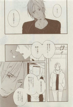 Page 219 of Dear+ 2015-03