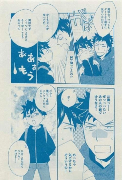 Page 21 of Dear+ 2015-03